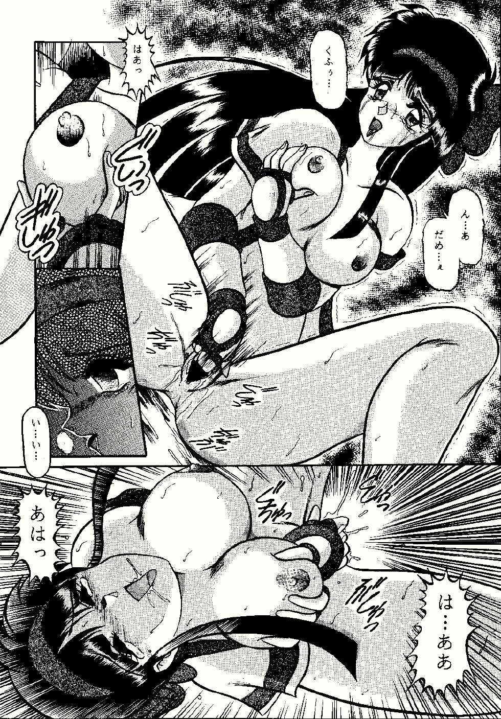 [Studio Kyawn (Murakami Masaki)] Aimu (Samurai Spirits) - Page 34