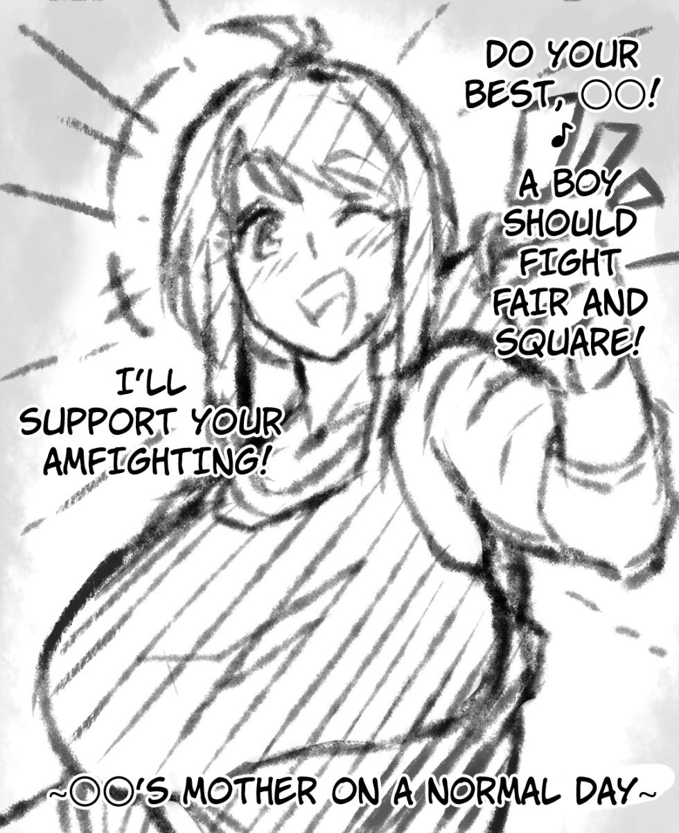 [Ero Kojiki] Brave Mech Armor Battler [English] [Rinruririn] - Page 6