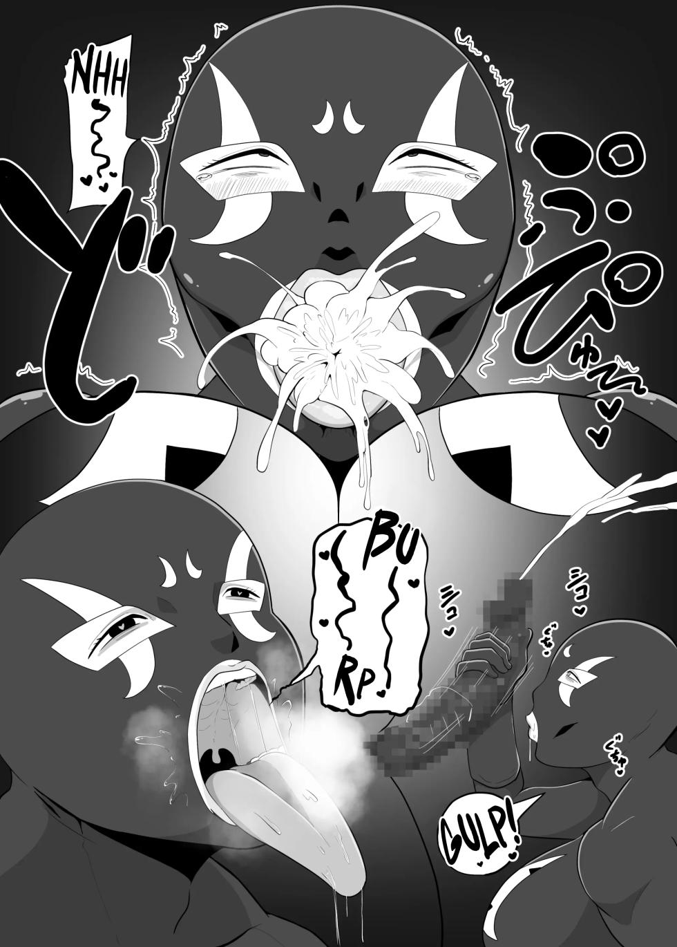 [Crepe Crepe (Creople)] Hitozuma Sentouin "Yukie" | Wife Soldier Yukie [English] [Rinruririn] - Page 7