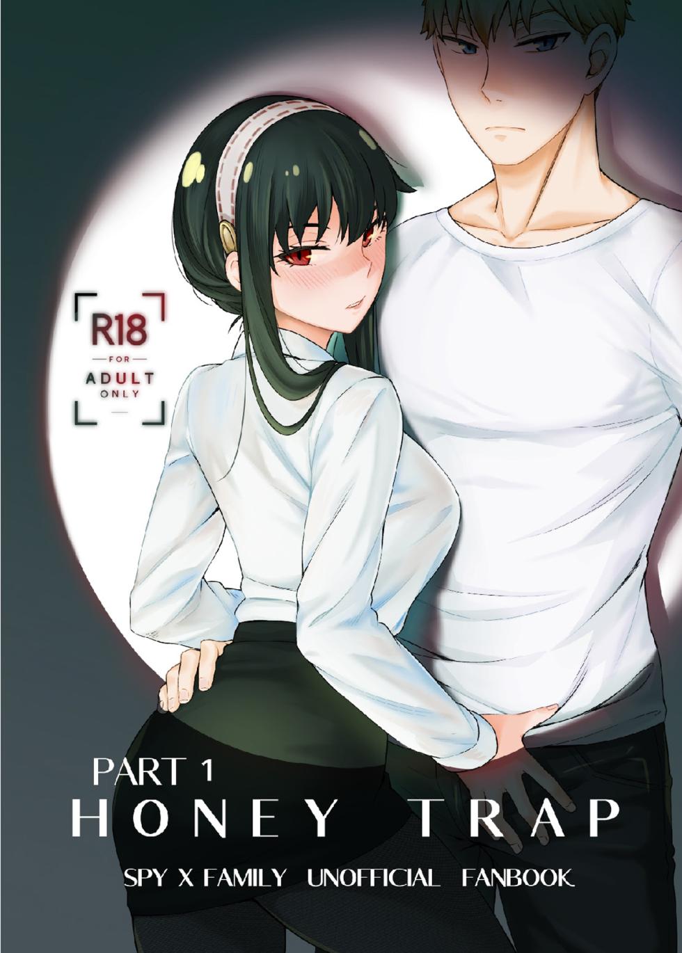 [Maomiwo (Maoguowang)] HONEY TRAP PART 1 (SPY x FAMILY) [Spanish] [Digital] - Page 2