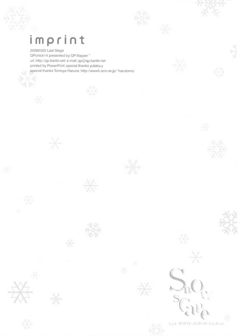 (LastStage) [QP:flapper (Sakura Koharu, Ohara Tometa)] QPchick 14 snow scape (White Album) - Page 4