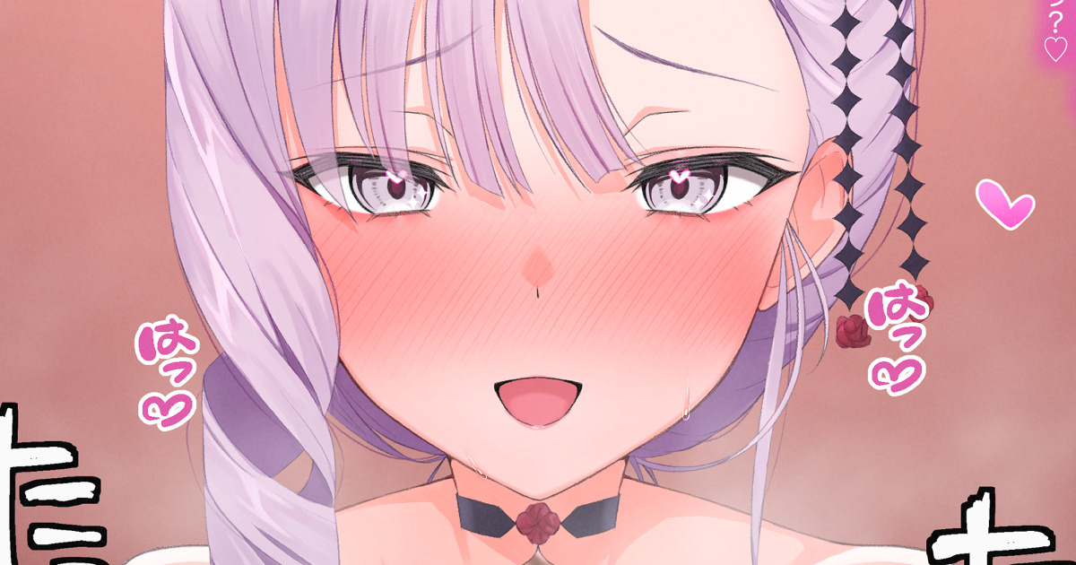 [Hukigen] Hyakumantenbara Salome Amaama Paizuri (Hyakumantenbara Salome) - Page 1