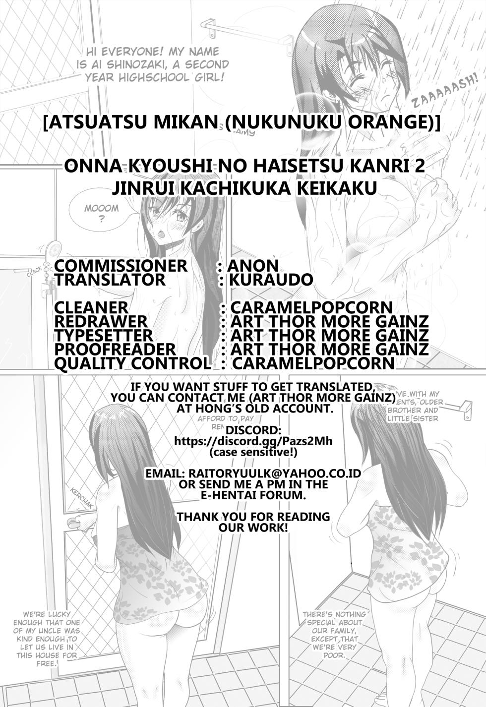 [Atsuatsu Mikan (Nukunuku Orange)] Onna Kyoushi no Haisetsu Kanri 2 [English] [Kuraudo] - Page 34
