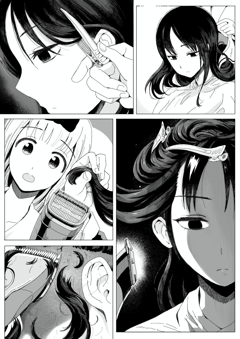 [剃髪少女地帯] コミッションの漫画(7ページ) (Pixiv Fanbox) - Page 2