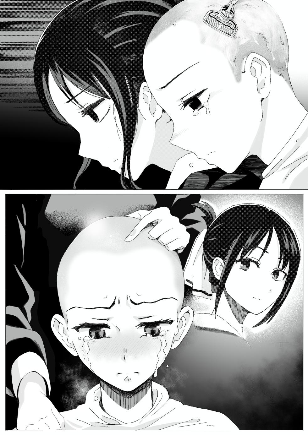 [剃髪少女地帯] コミッションの漫画(7ページ) (Pixiv Fanbox) - Page 6