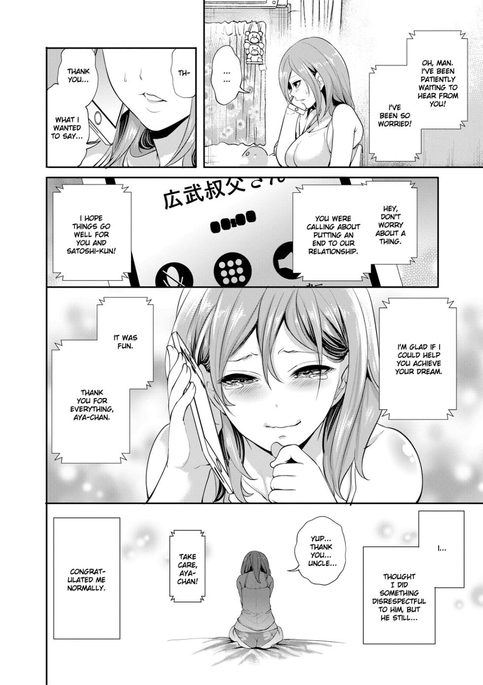 [Miyahara Ayumu] Kanojo ga Netorare Ochiru made - Until she is cuckold and falls - Chapter 3  [English] [Ruru Scanlations] [Digital] - Page 5