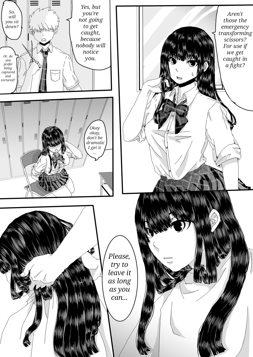 [adel] Nazo no Agent [English] - Page 2