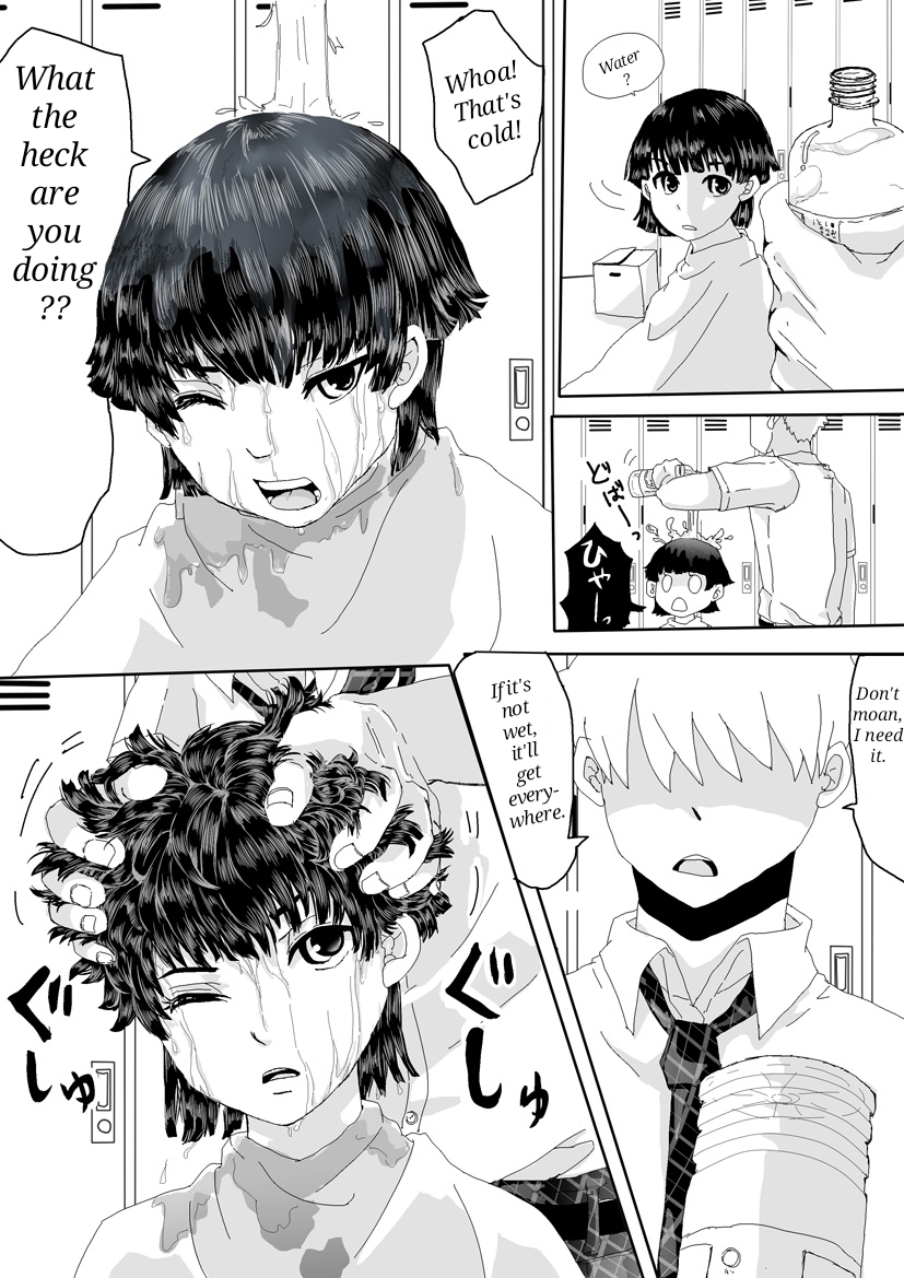 [adel] Nazo no Agent [English] - Page 5