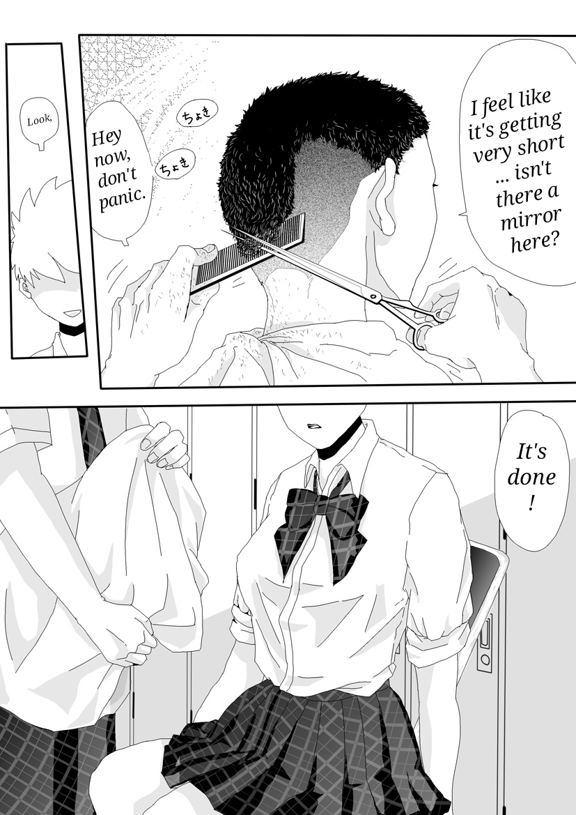 [adel] Nazo no Agent [English] - Page 8