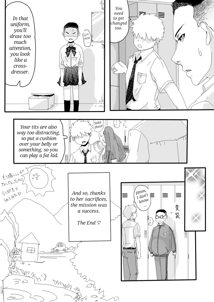 [adel] Nazo no Agent [English] - Page 10