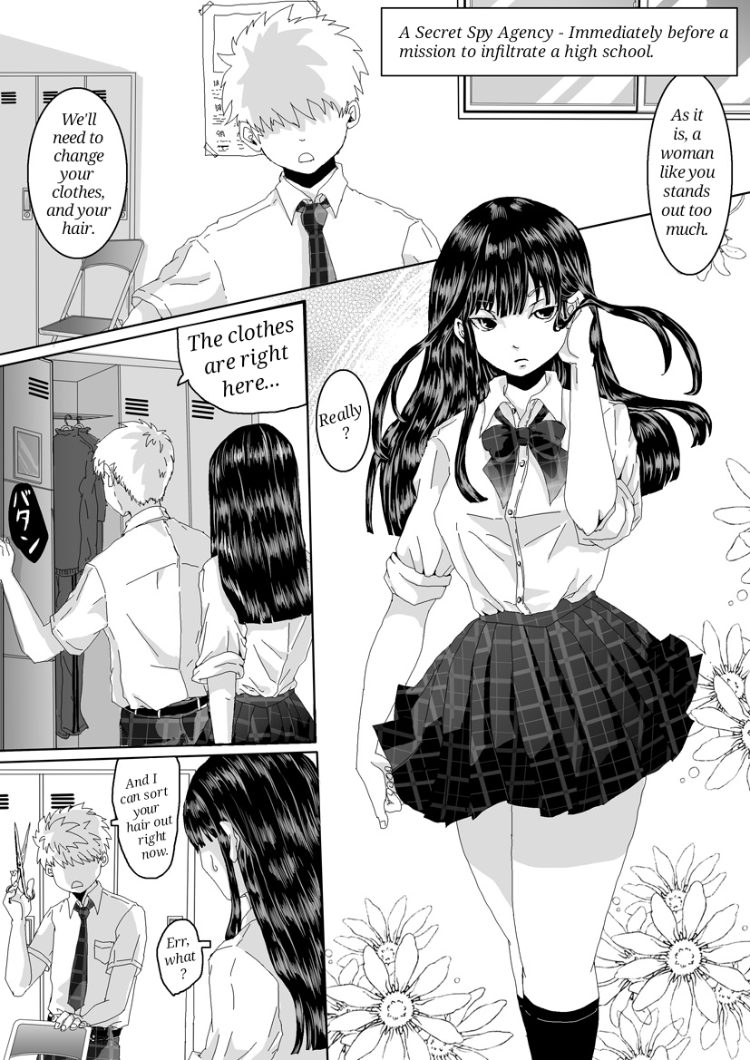 [adel] Nazo no Agent [English] - Page 11