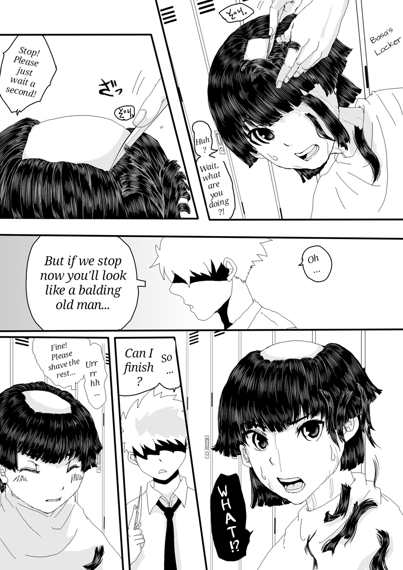 [adel] Nazo no Agent [English] - Page 16