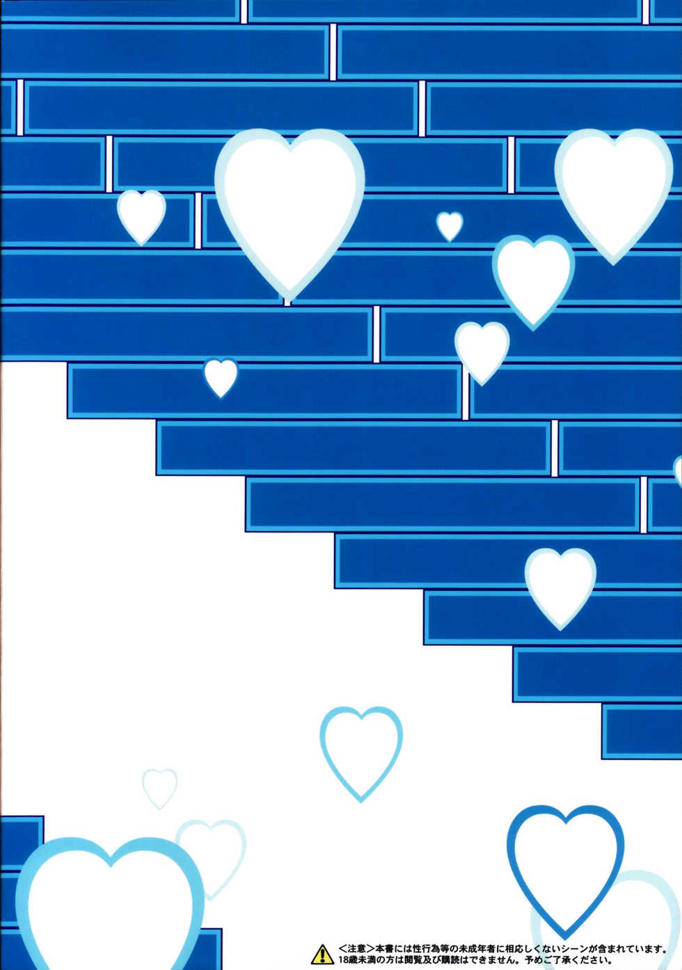 [Jenoa Cake (Takayaki)] Love Like XP (OS-tan) [Chinese] [悠月工房] [2007-01-15] - Page 26