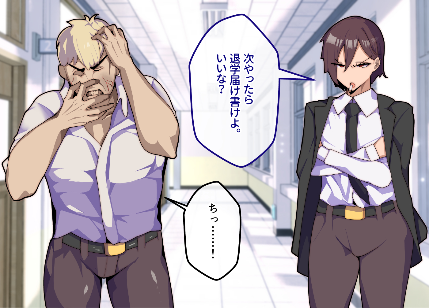 [Kiba o Muku] Mesu Ochibu! ~ Subete ga Gyaku!? Joshikousei ni Gyaku Netorare! - Page 9