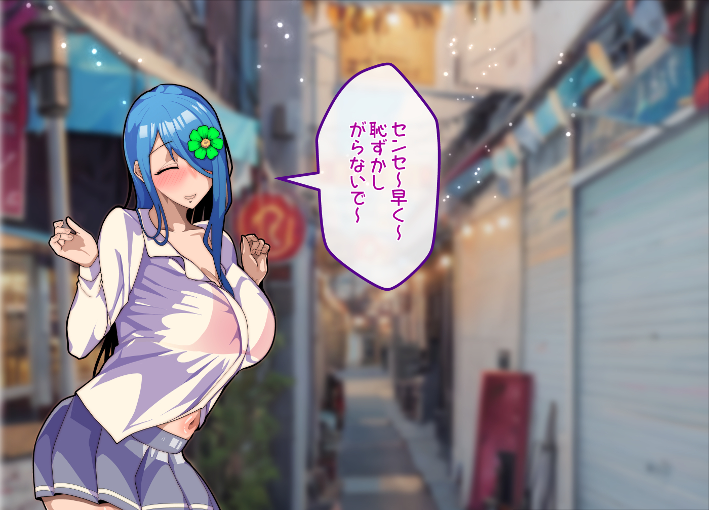 [Kiba o Muku] Mesu Ochibu! ~ Subete ga Gyaku!? Joshikousei ni Gyaku Netorare! - Page 32