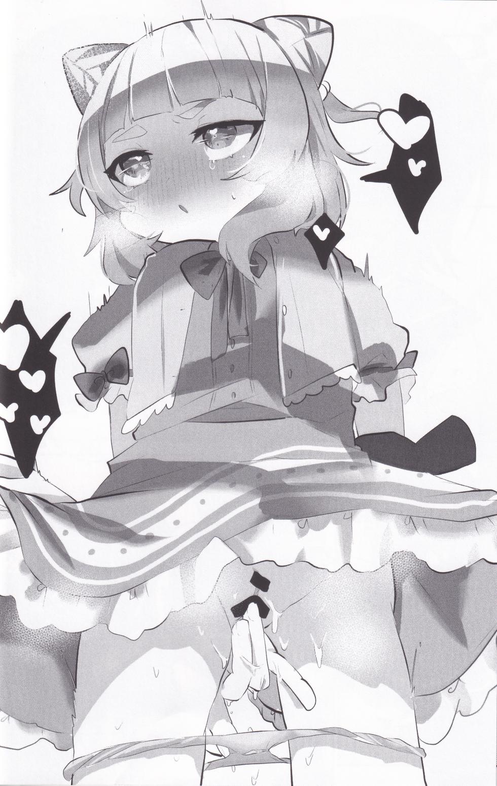 (C104) [Nekokan (Various)] Kanadezaka Gakuen Marumaru-bu!! 2 (O.N.G.E.K.I.) - Page 13