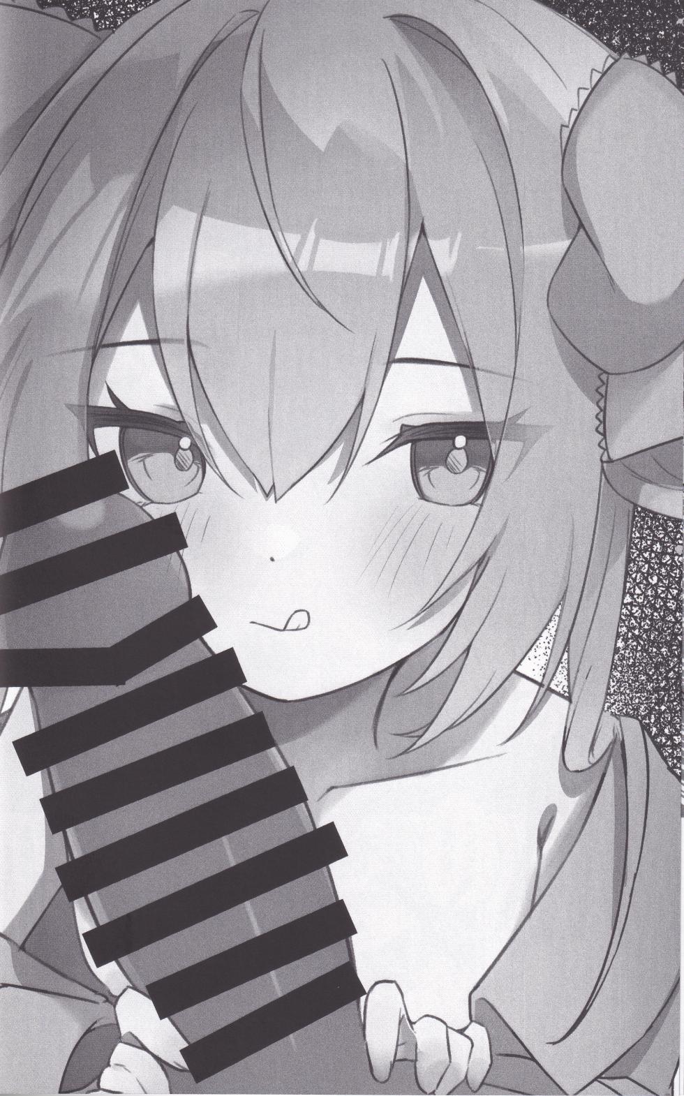 (C104) [Nekokan (Various)] Kanadezaka Gakuen Marumaru-bu!! 2 (O.N.G.E.K.I.) - Page 29