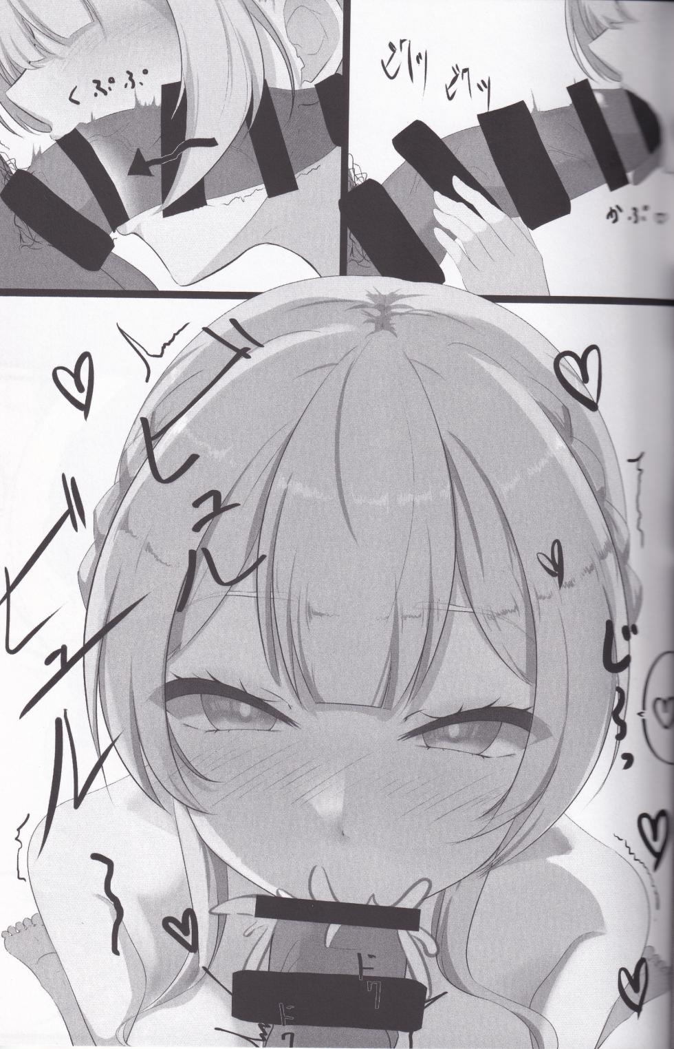 (C104) [Nekokan (Various)] Kanadezaka Gakuen Marumaru-bu!! 2 (O.N.G.E.K.I.) - Page 34