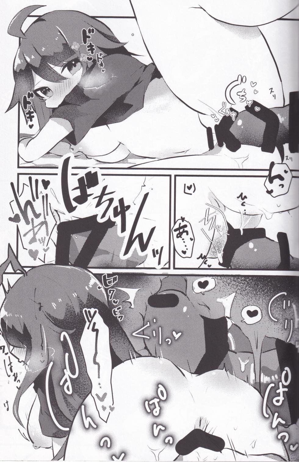 (C104) [Nekokan (Various)] Kanadezaka Gakuen Marumaru-bu!! 2 (O.N.G.E.K.I.) - Page 40