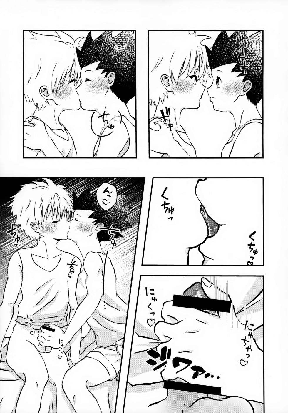 (ENDLESS×HUNTER HARU2024) [Tanukineiri (Tei)] Fujunna Futari (Hunter x Hunter) - Page 12