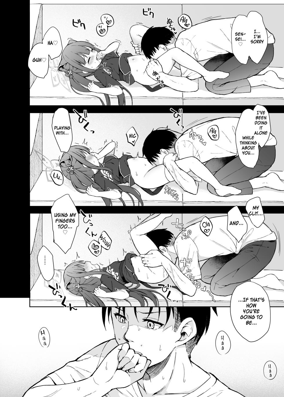 [DOGYEAR (Kujou Danbo)] Neverland ni Torawarete - Trapped in Neverland (Blue Archive) [English] [SDF] [Digital] - Page 25