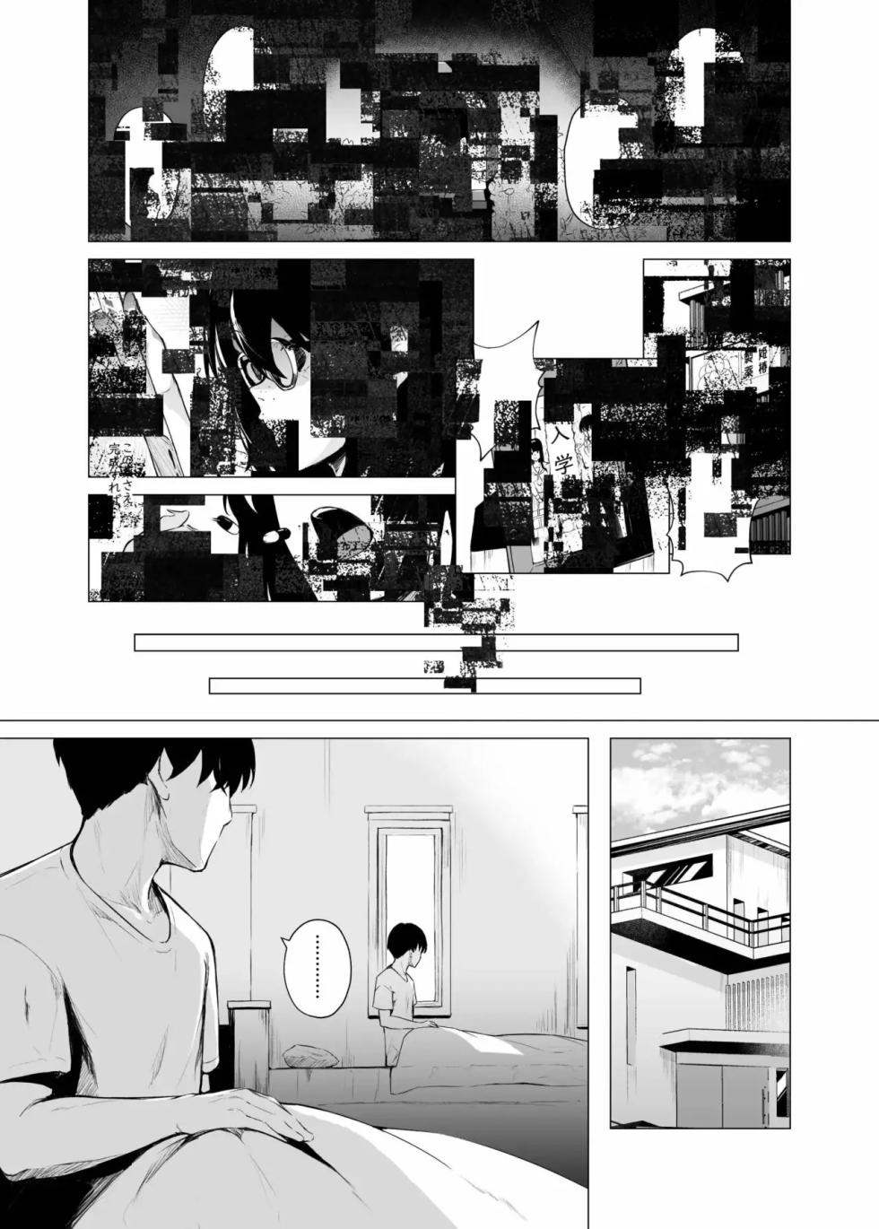 [Koubai Nadeshiko (Akausu Ko)] Imouto-sei Time Leap Izonshou 3  [Spanish] [Traducciones de Ajce + Muslos No Hentais] [Digital] - Page 3