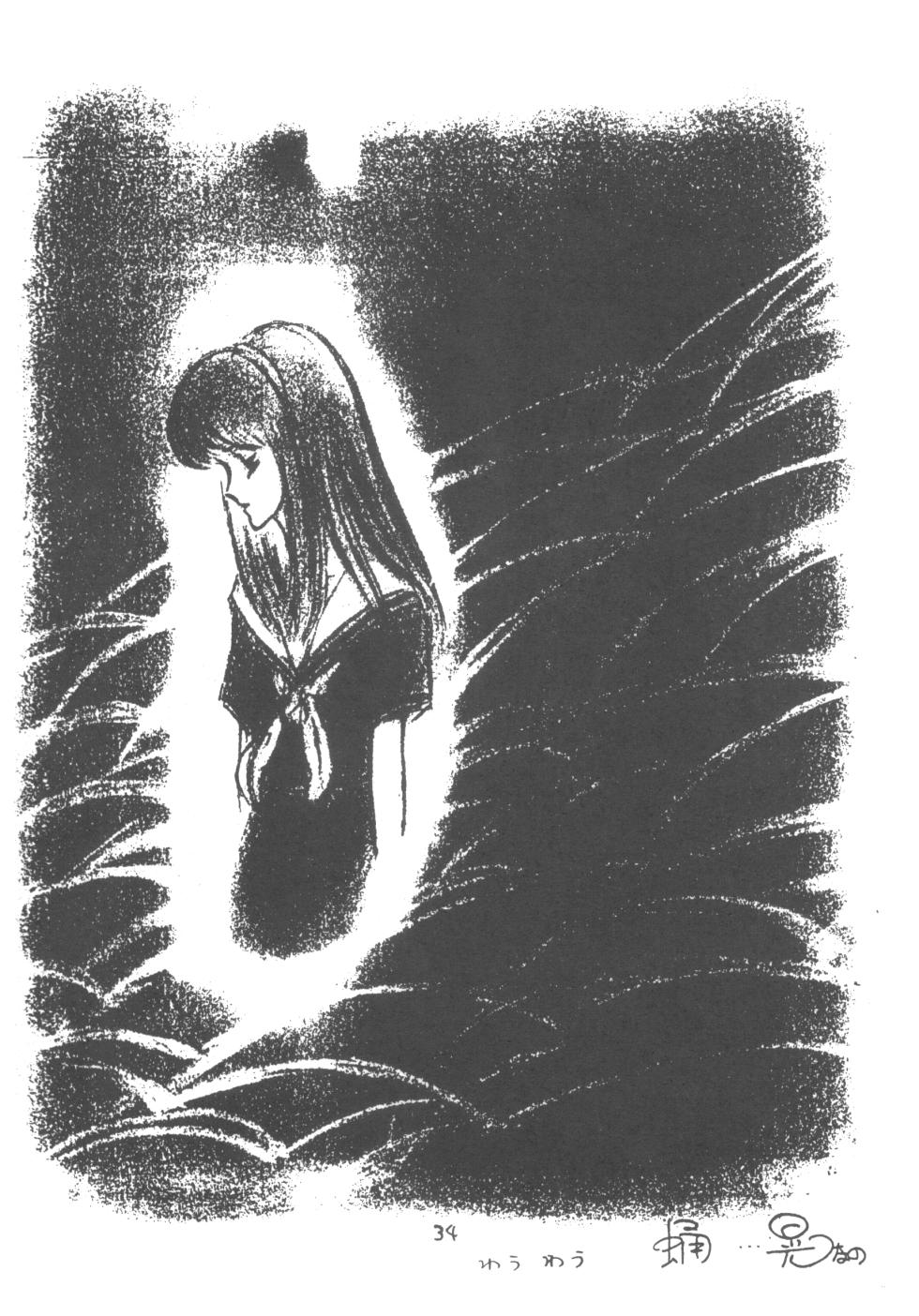 [PROJECT ART, STUDIO BAKI (Various)] MAGICAL TRIP - Page 39