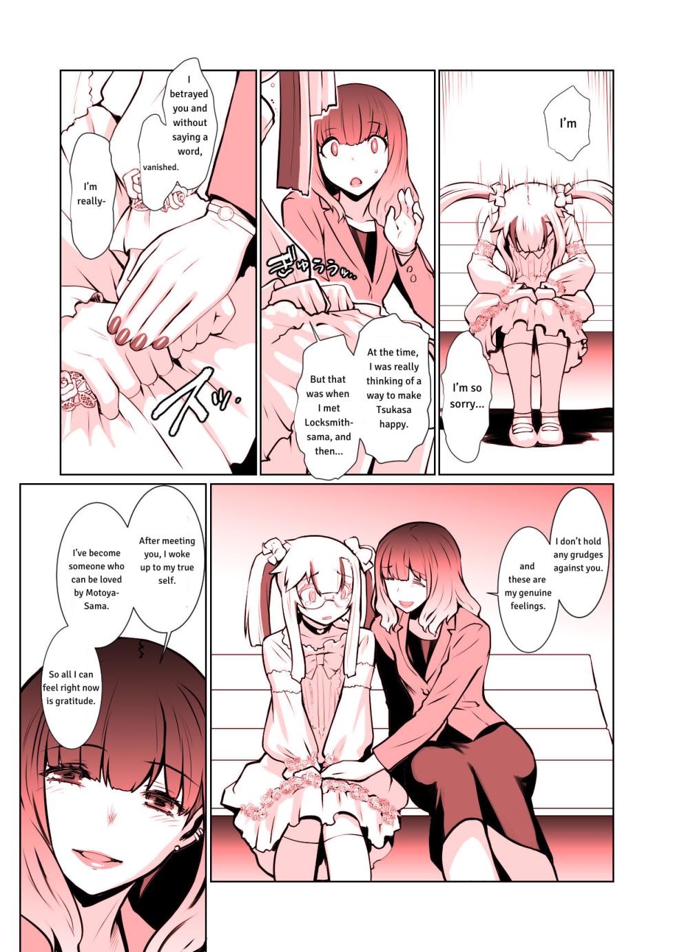 [Ruu Kikaku (Ruuen Rouga)] Kaika -epilogue- [English] [Digital] - Page 5