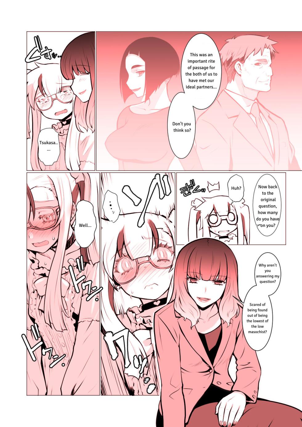 [Ruu Kikaku (Ruuen Rouga)] Kaika -epilogue- [English] [Digital] - Page 6