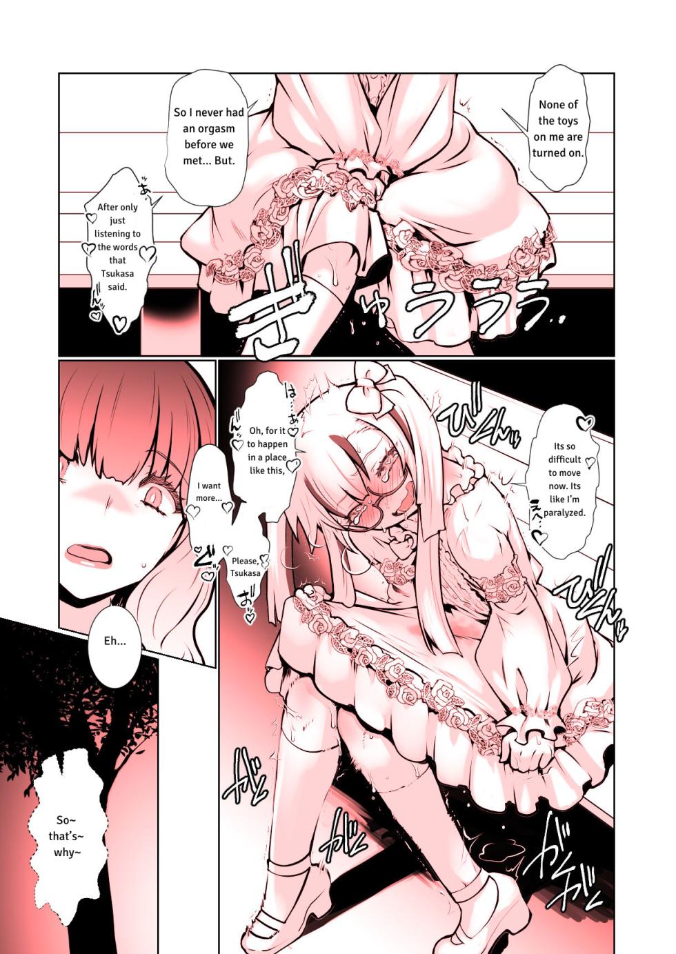 [Ruu Kikaku (Ruuen Rouga)] Kaika -epilogue- [English] [Digital] - Page 9
