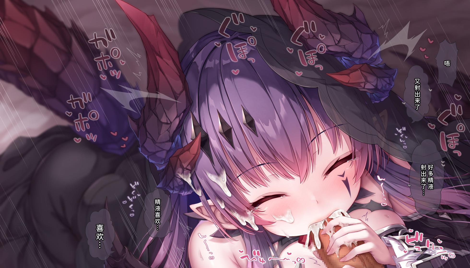 [もふもふ苑 (空色れん)] 【暴虐的孤龙】弗多拉 - Page 30