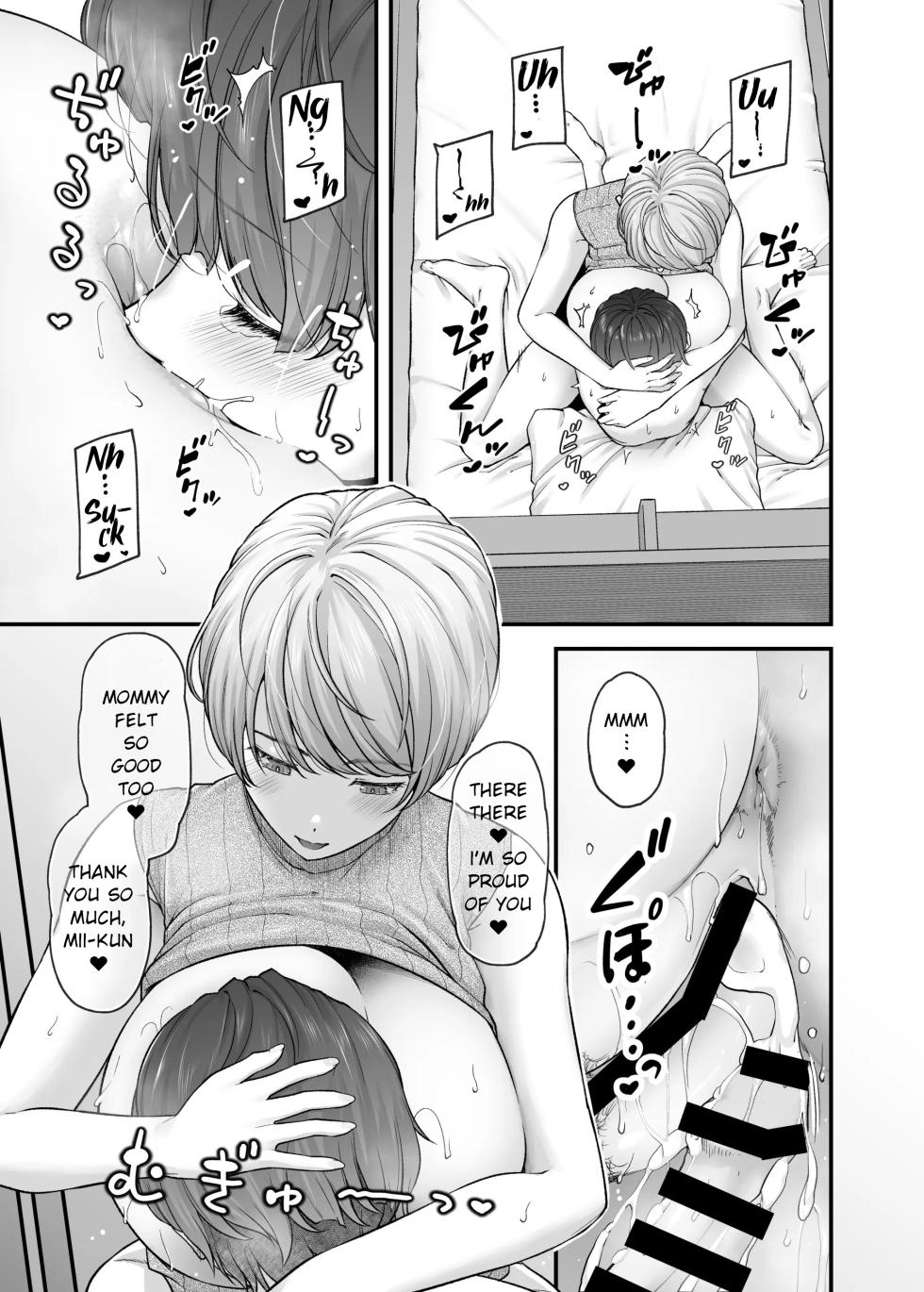 [from SCRATCH (Johnny)] Motherly Lovers [English] [Digital] - Page 32