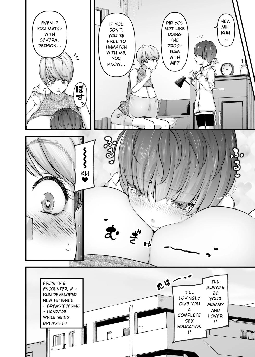 [from SCRATCH (Johnny)] Motherly Lovers [English] [Digital] - Page 33