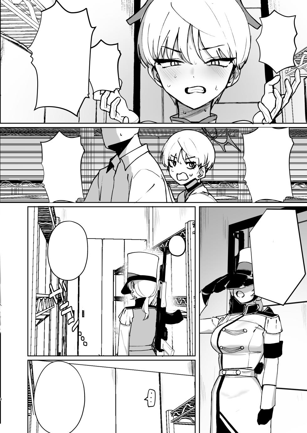 [WAKUWAKU DINING (Wakuwaku Kitchen)] Marina no Ma (Blue Archive) [Textless] [Digital] - Page 3