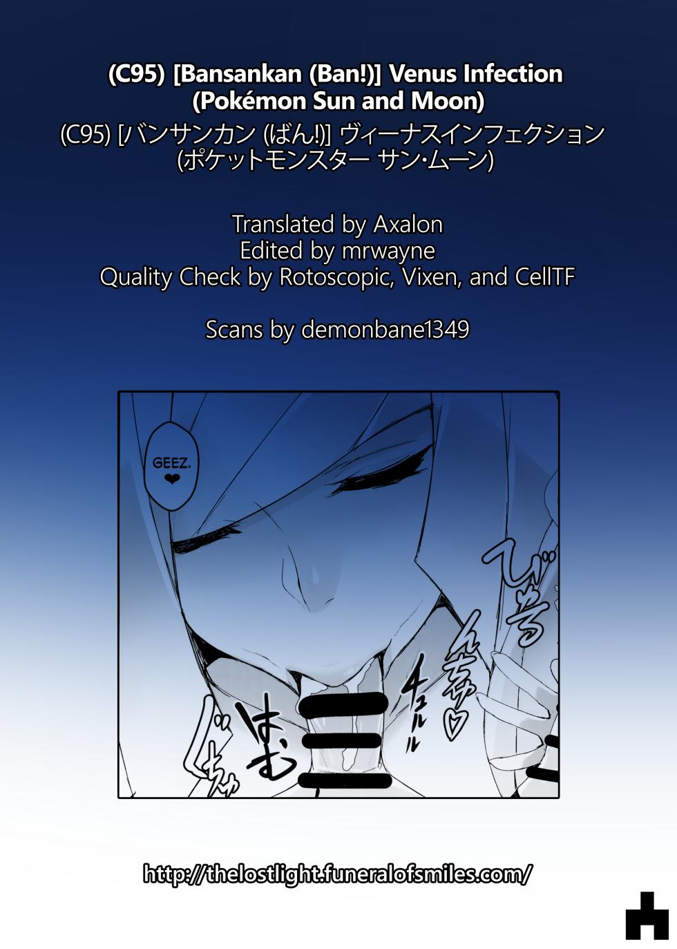 (C95) [Bansankan (Ban!)] Venus Infection (Pokémon Sun and Moon) [Greek] =TLL + mrwayne= - Page 23