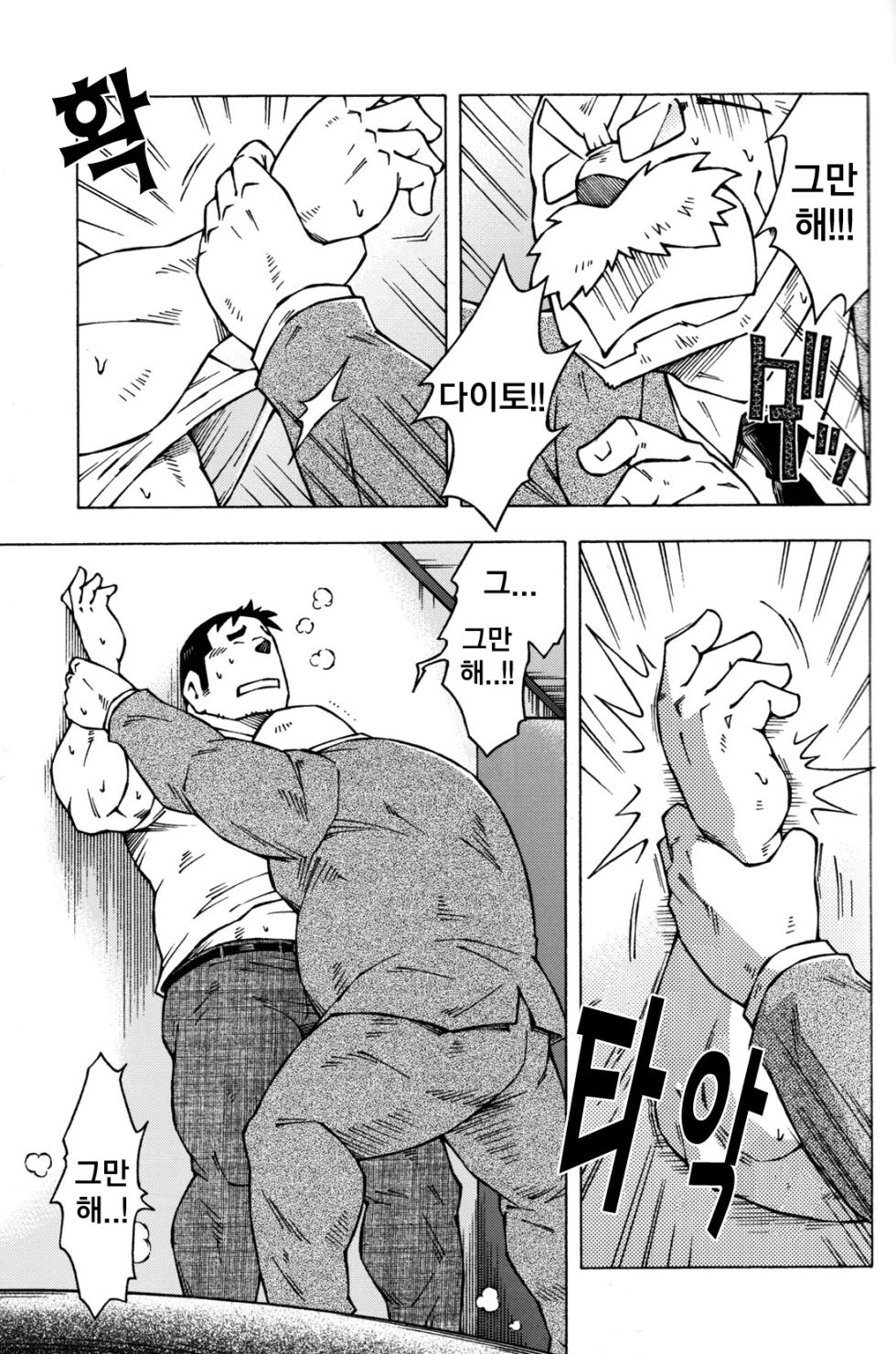 [Noda Gaku] Sensei no Tokoro e | 교수님이 계신 곳 (Comic G-men Gaho No.11 Manatsu no Kiseki) [Korean] [42] - Page 11
