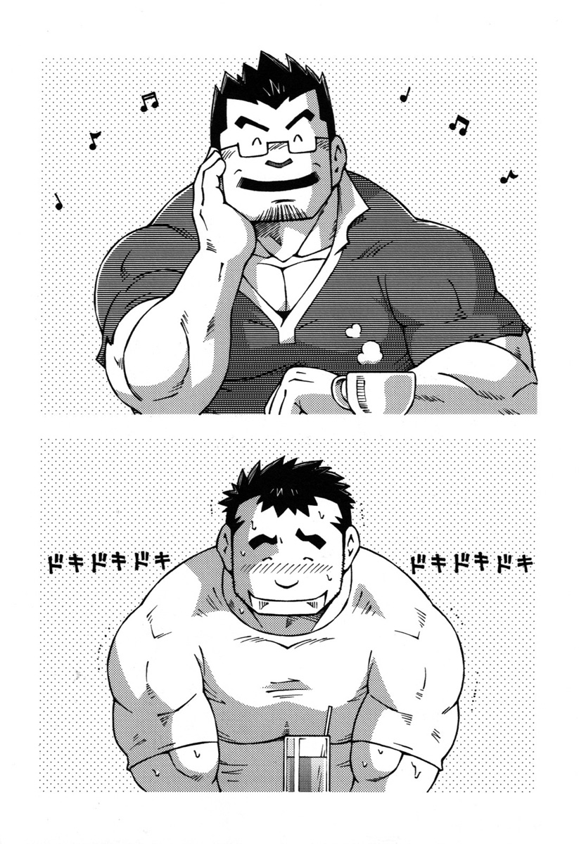 [Noda Gaku] Renai Keijiban | 연애 게시판 [Korean] - Page 2