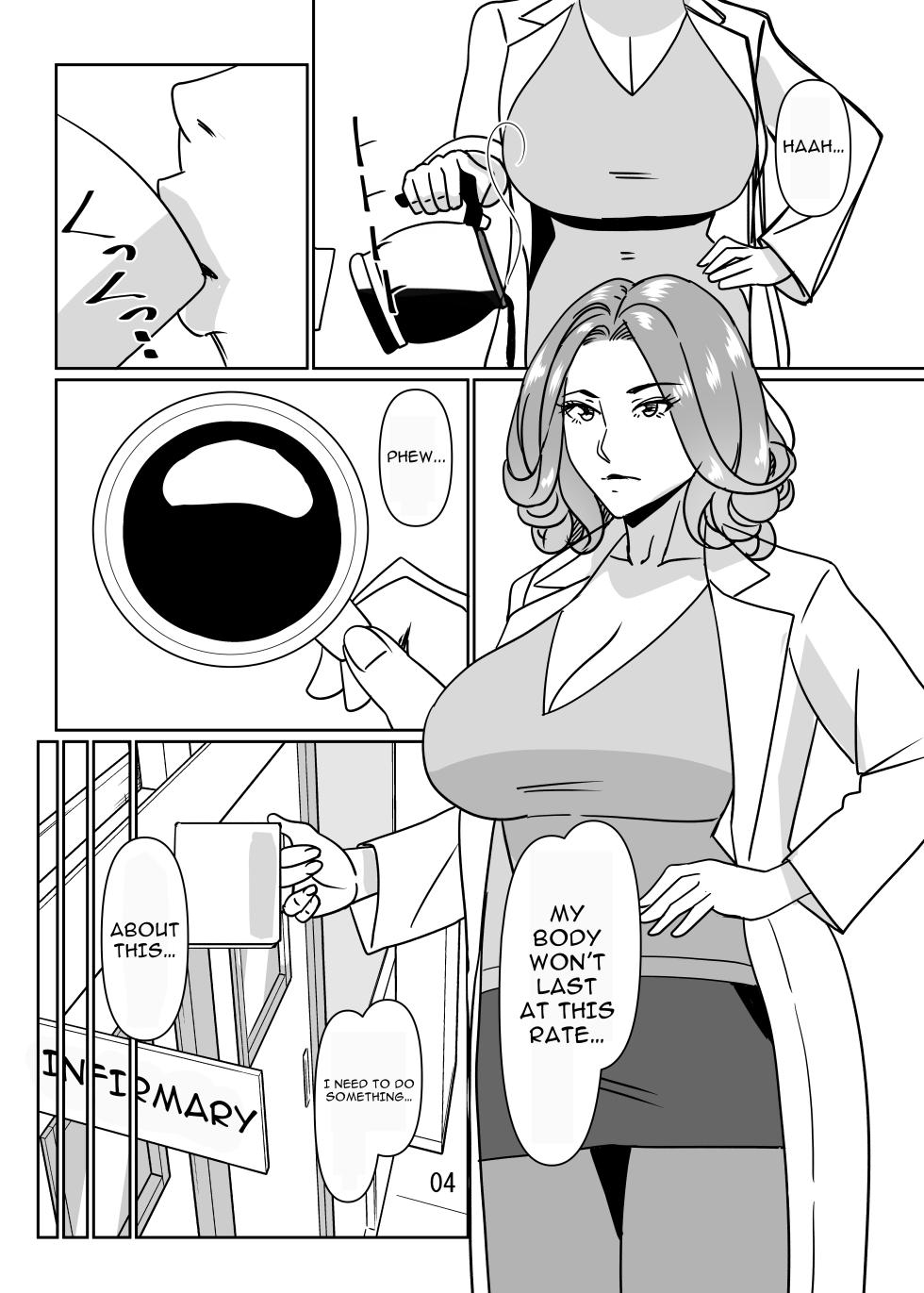 [Hamasei (Tetsukui)] Poolside de Sensei-tachi to Tanoshindemasu 2 | Having Fun With The Teachers By The Poolside 2 [English] {Doujins.com} [Digital] - Page 4