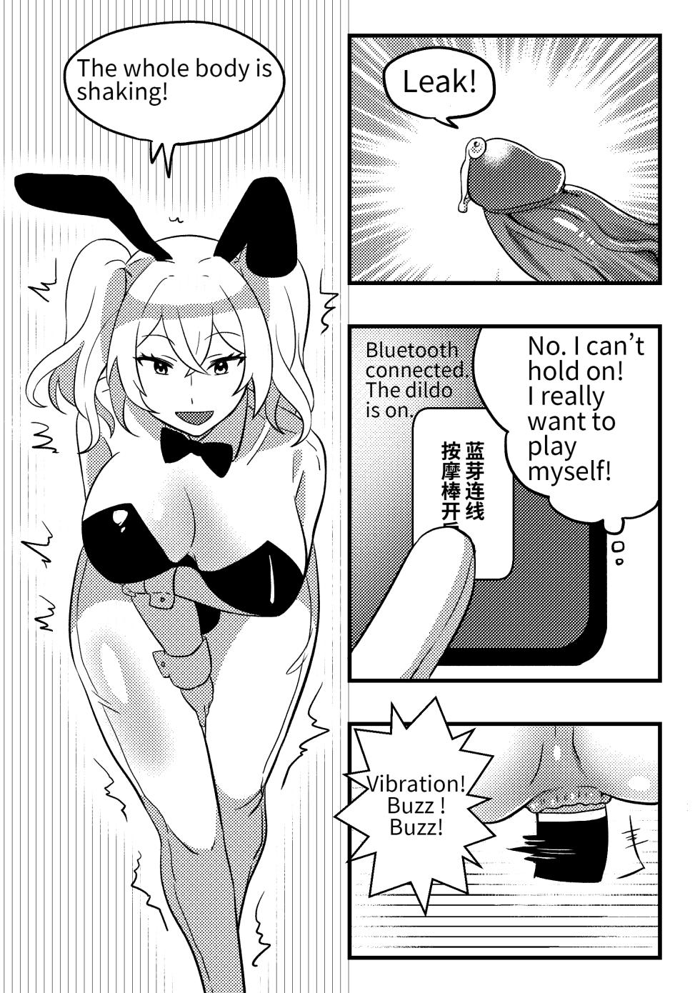 [PenguinTeaTea] Mommy’s doll 01 [English] [Decensored] - Page 8