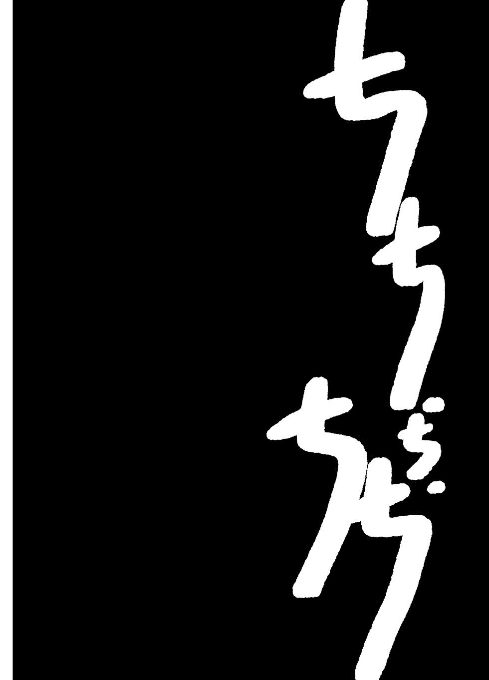 [HeyHey (Shohei)] Chichi Chi Chichi | 치치 치 치치 (Dragon Ball Z) [korean] [Digital] - Page 8