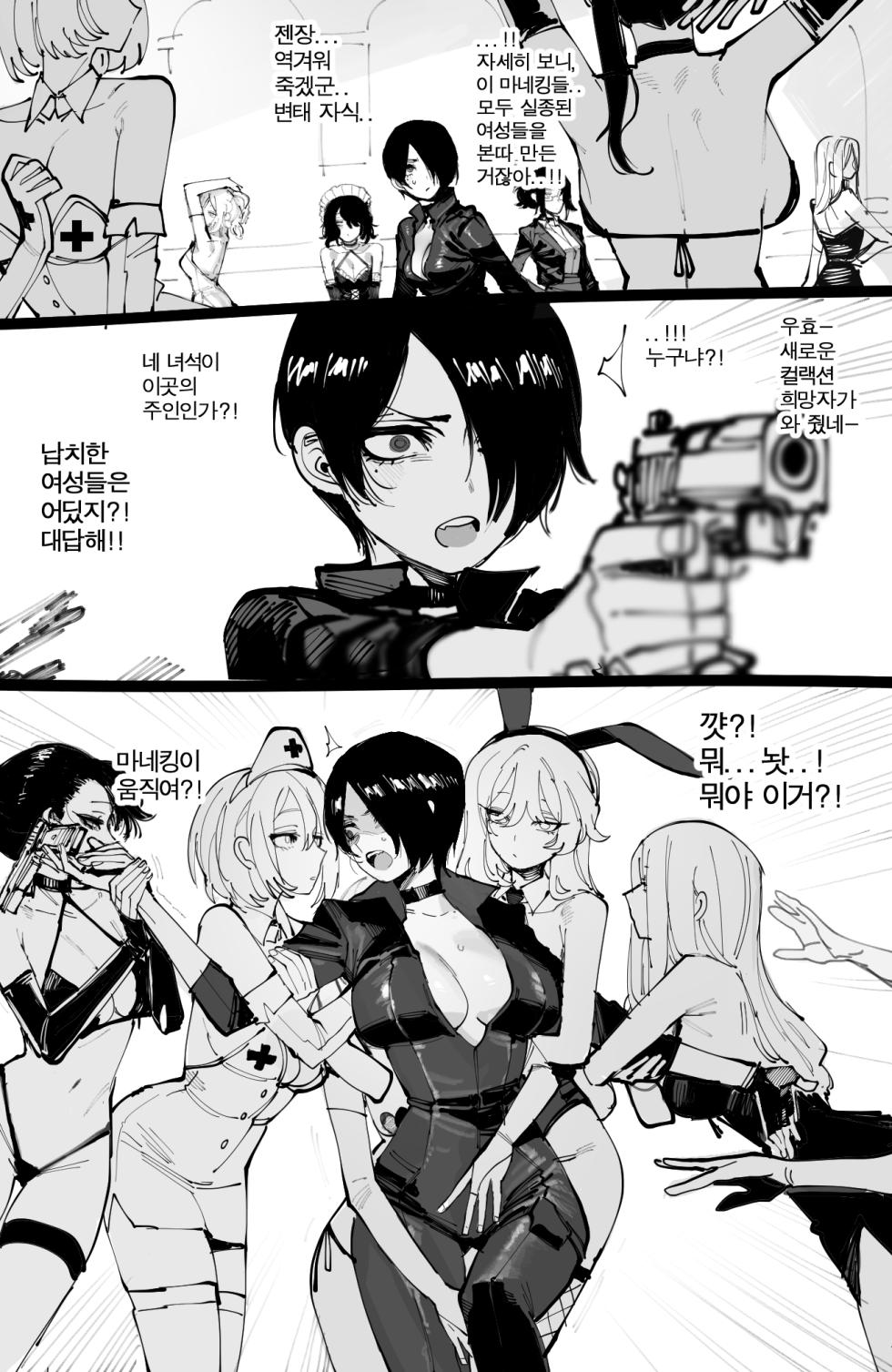 [ratatatat74] 10/2024 5$ reward - Page 8