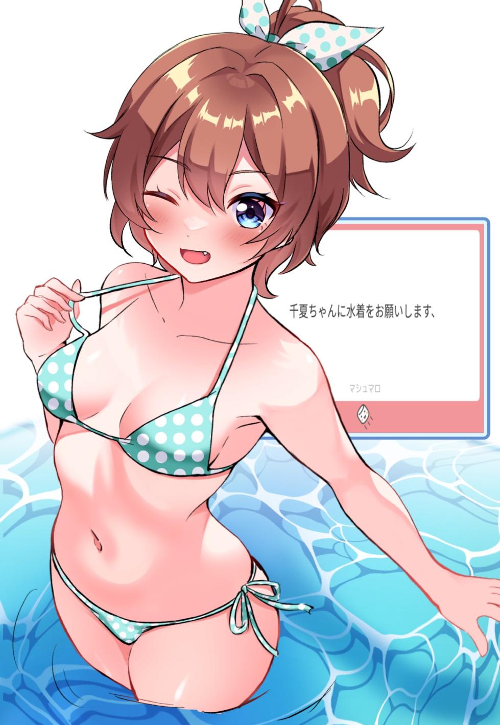 [Artist] Sen-Chan/akane1023(2024~) - Page 33