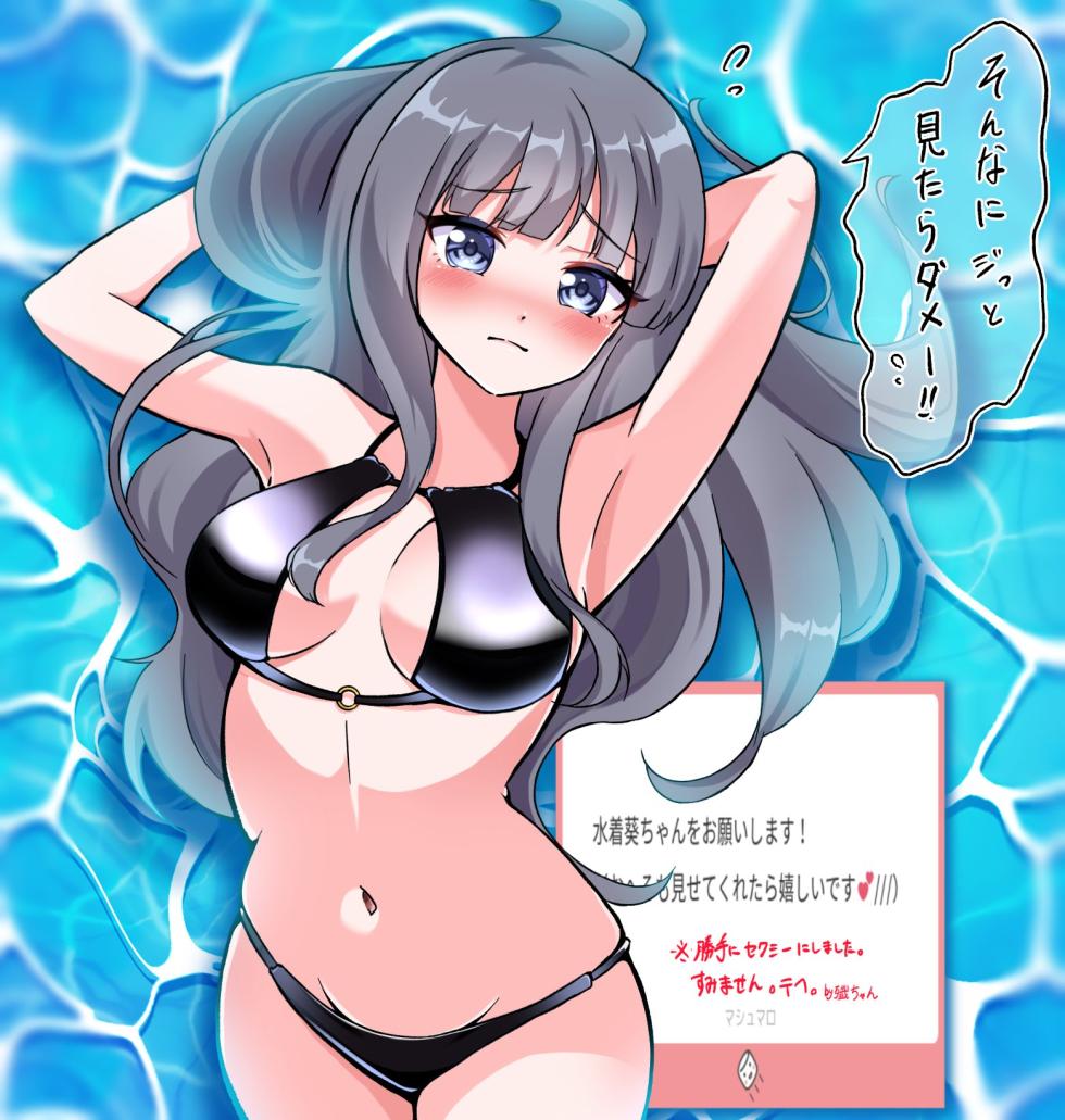 [Artist] Sen-Chan/akane1023(2024~) - Page 39