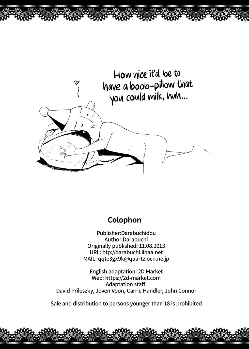 [Darabuchidou (Darabuchi)] Valkyria (Valkyria Chronicles) [Chinese] [脸肿汉化组] [LKM渣嵌] {2d-market.com} [Decensored] [Digital] - Page 24