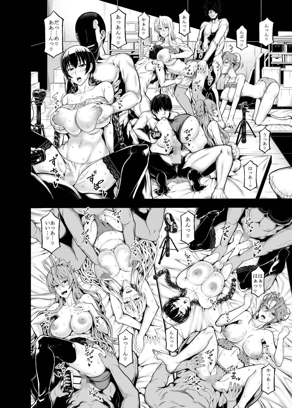 [RADIOSTAR (Kudou Hiroshi)] HOTDRIVE F (Gakuen Mokushiroku Highschool of the Dead) [Digital] - Page 29