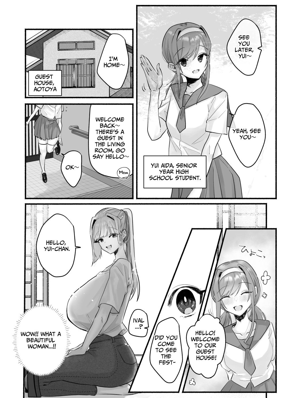 [Shafutsutei Shoudoku (Byakudan)] Inshuu no Aru Mura nite Watashi wa Koi o Shimashita | I Fell In Love In A Village With Lewd Customs  [English] [Penguin Piper] [Digital] - Page 6