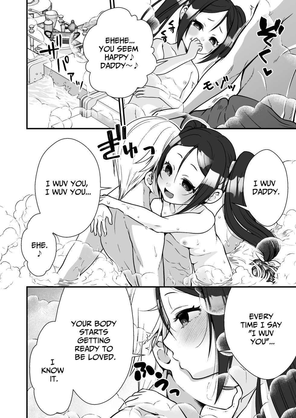 [Whisp (Ariichi Kyuu)] Chiisai na Odoriko to Papa Yobi Kozukuri Sex | Small Dancer's Ear Cheer [English] [Kamijoan] - Page 5