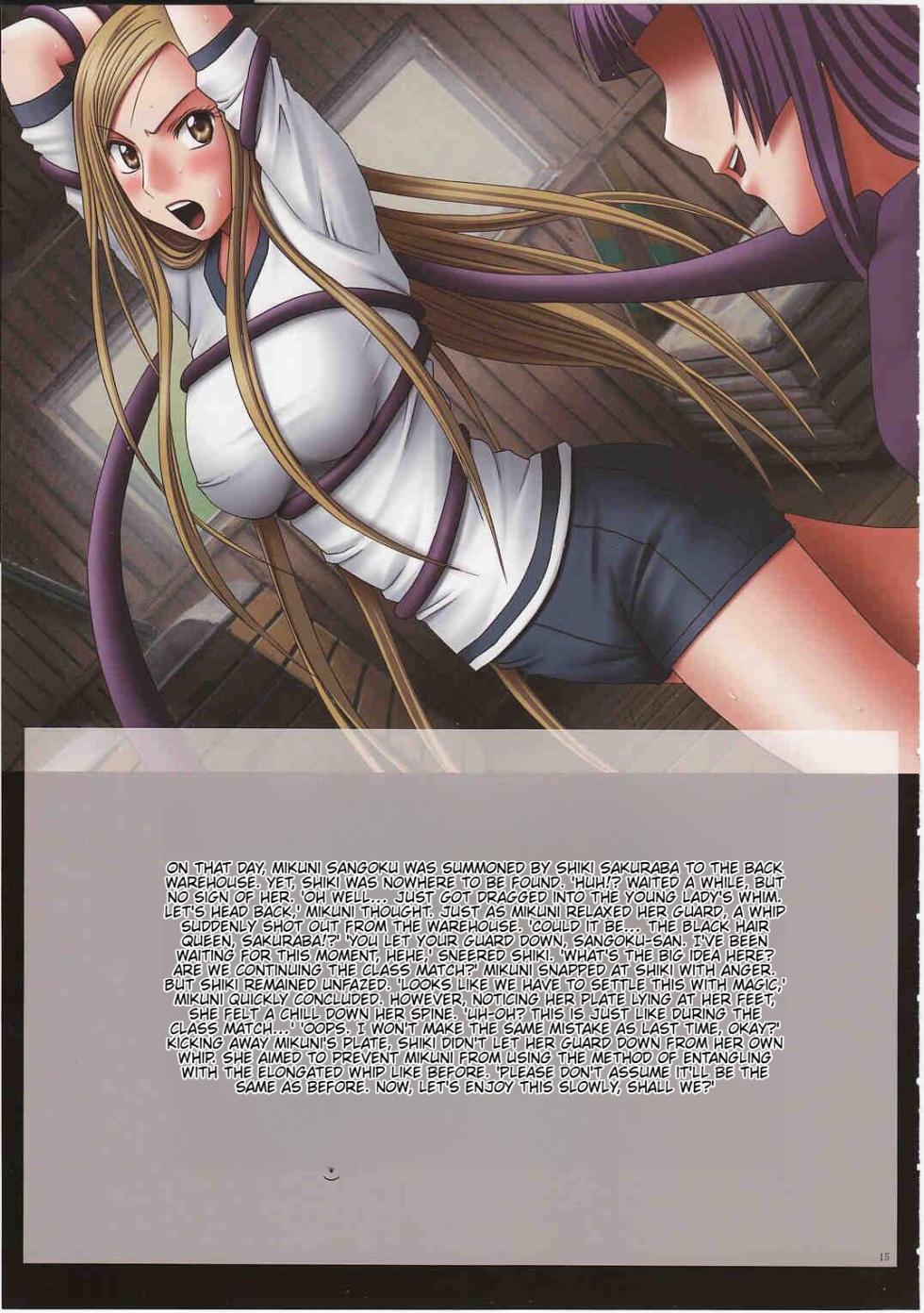 [Crimson Comics (Crimson)] J-Girl. Ecstasy (Various) [English] - Page 17