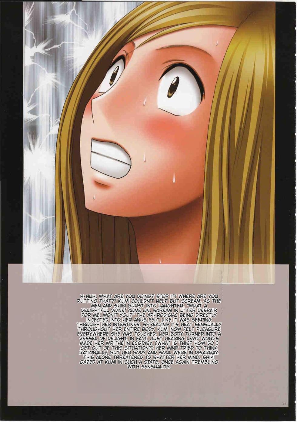 [Crimson Comics (Crimson)] J-Girl. Ecstasy (Various) [English] - Page 27