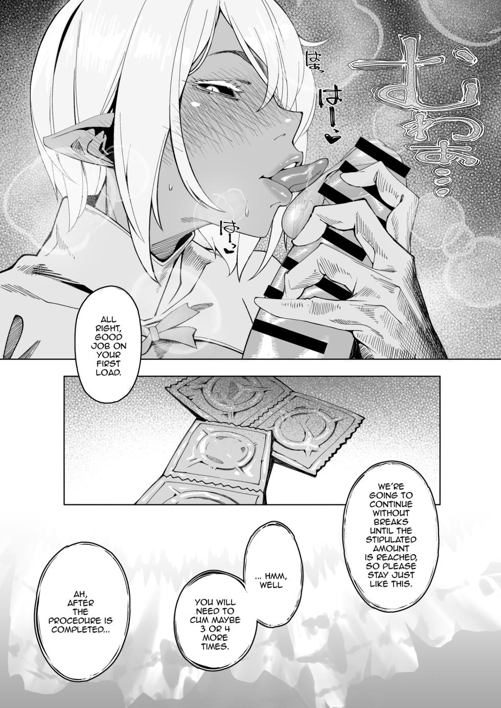 [Morigotatsu (Kotatsu Tomodachi)] Elixir Checker [English] {Doujins.com} [Digital] - Page 11